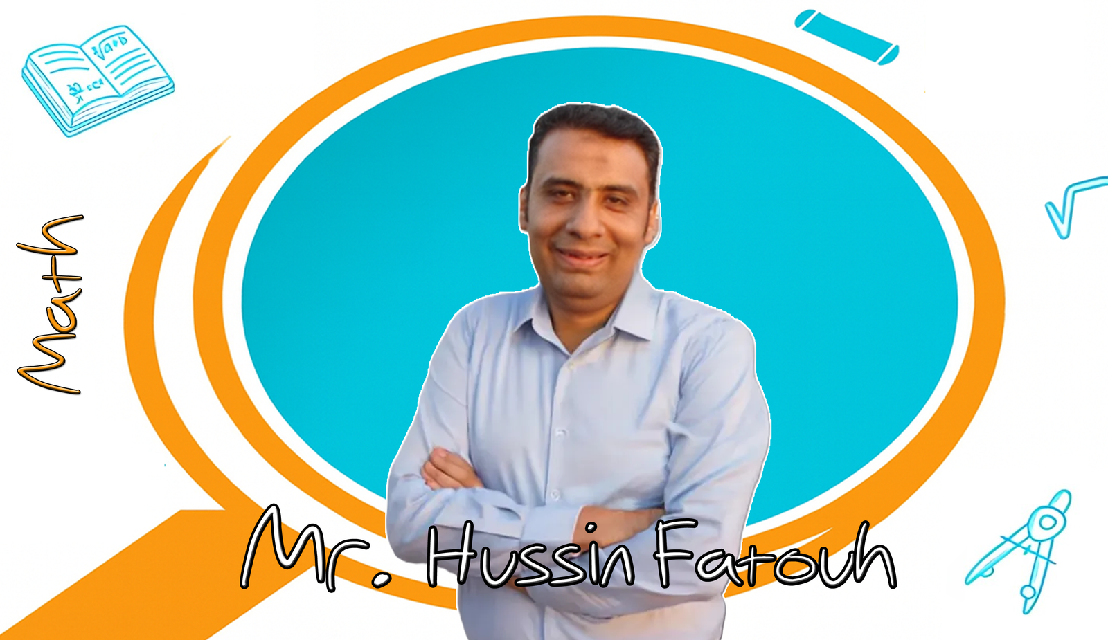 طلاب السنتر مع مستر حسين الصف السادس الابتدائي